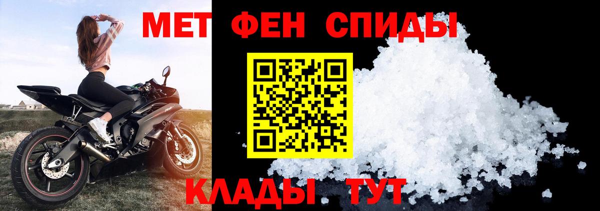 Амфетамин 98% Гусев