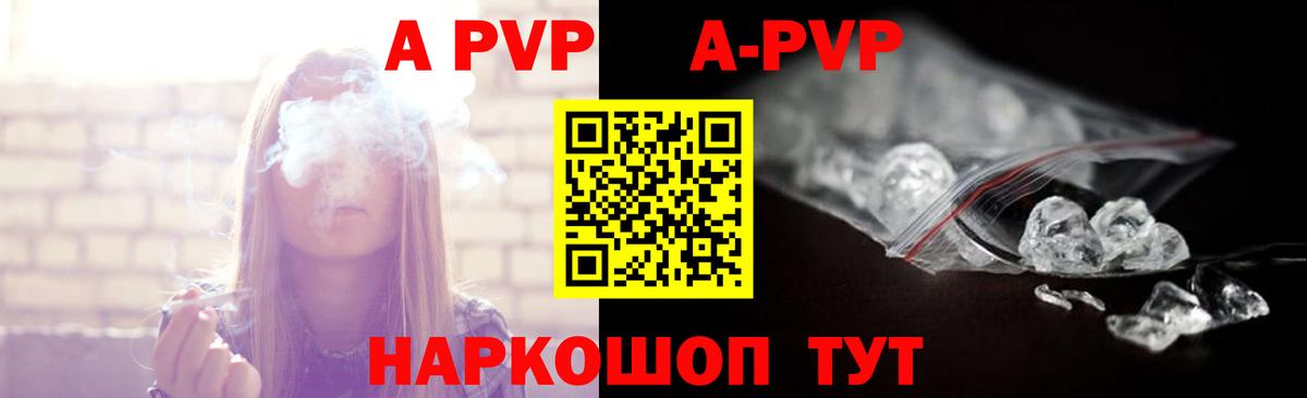 A-PVP VHQ  Вход с VPN  Гусев 