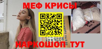 мескалин Ликино-Дулёво