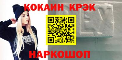 амф Кунгур