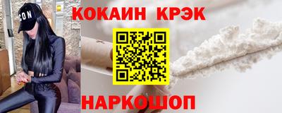 мескалин Ликино-Дулёво