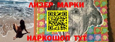 кокаин перу Кумертау