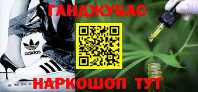 кокаин перу Кумертау