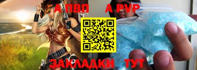 мяу мяу кристалл Лесосибирск