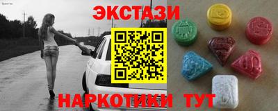 кокаин перу Кумертау