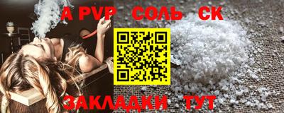 кокаин перу Кумертау