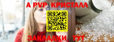 амф Кунгур