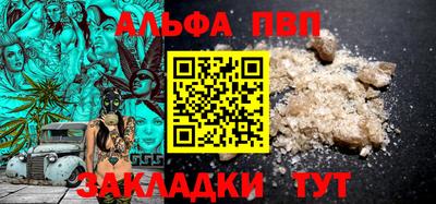 амф Кунгур