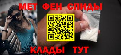 амф Кунгур