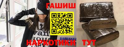 кокаин перу Кумертау