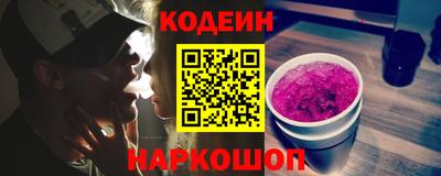 хмурый Ливны