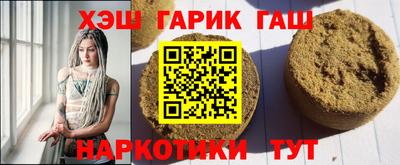 мяу мяу кристалл Лесосибирск