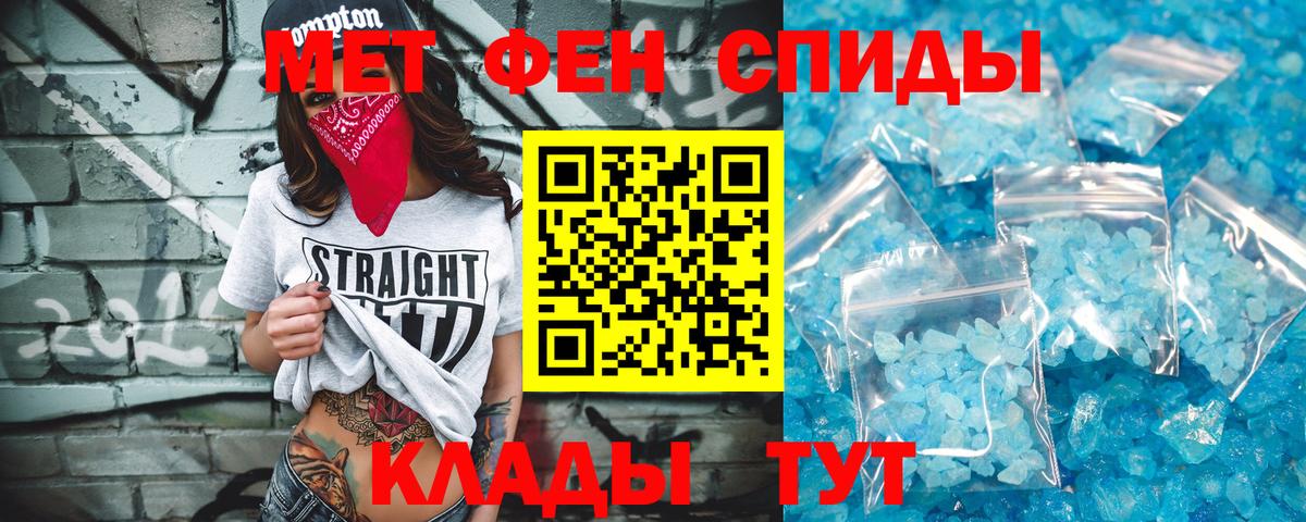 Гусев  МЕТАМФЕТАМИН витя  Вход с VPN 